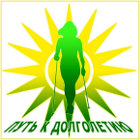 День здоровья, ЦДР