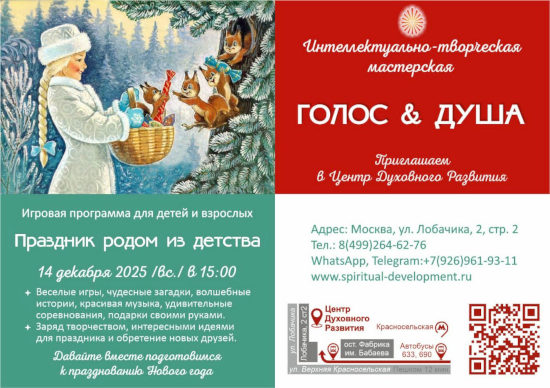 Праздник родом из детства,  ЦДР