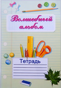 методичка Нравственные ценности, Центр Духовного Развития