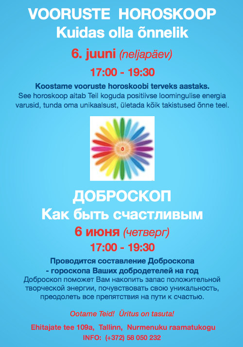 Доброскоп, программа - Брахма Кумарис Эстония, Таллин