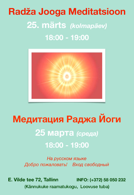 Медитация Раджа-йоги, программа - Брахма Кумарис Эстония, Таллин