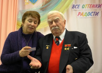 Достоинство каждого возраста, ЦДР