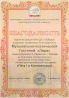 Благодарность от Администрации МУК ДК Победа