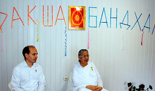 Диди Мира Наганада, радж-йогиня, ЦДР