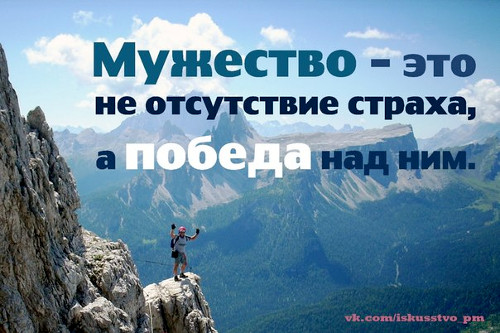 Мысли на каждый день, ЦДР