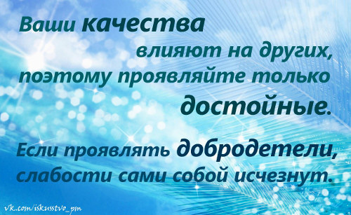 Мысли на каждый день, ЦДР
