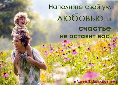 Мысли на каждый день, ЦДР