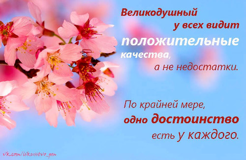 Мысли на каждый день, ЦДР