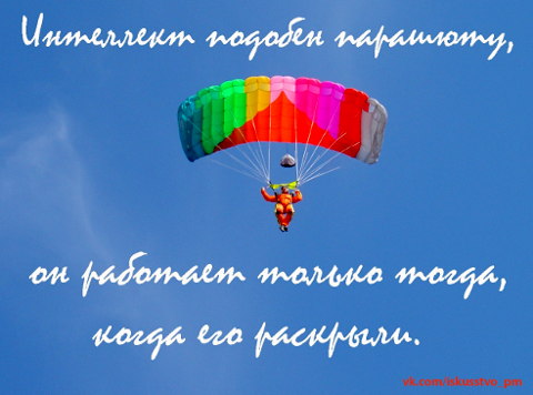 Мысли на каждый день, ЦДР