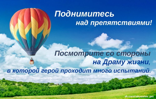 Мысли на каждый день, ЦДР