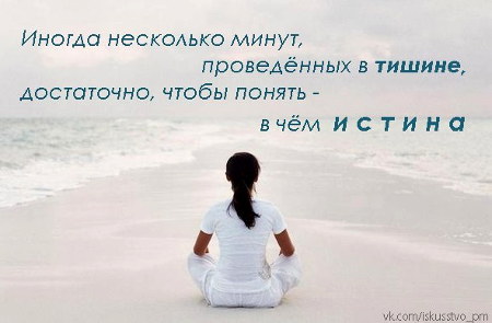 Мысли на каждый день, ЦДР