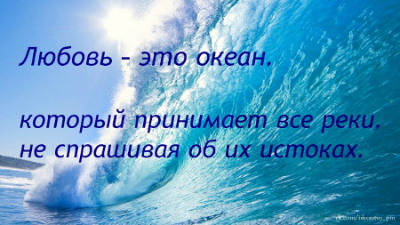 Мысли на каждый день, ЦДР