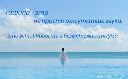 Мысли на каждый день, ЦДР