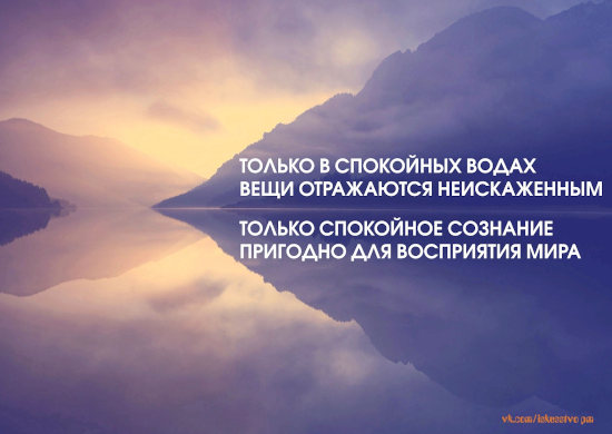 Мысли на каждый день, ЦДР