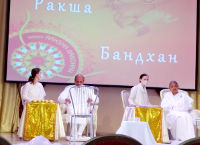 Ракша Бандхан - Календарь событий - 2020 ЦДР