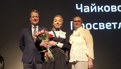 Юбилей П.И.Чайковского, 2020 год Москва
