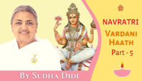 Navratri - Календарь событий - 2020 ЦДР