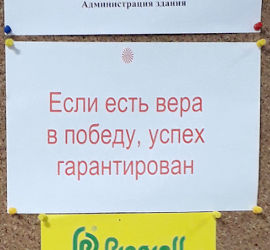 Добрые Новогодние пожелания, Самара ЦДР