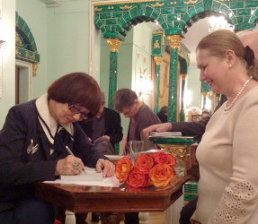 Вечер дружбы, 2020 год Москва