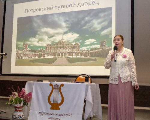 Праздник в Петровском Путевом дворце – жемчужине Москвы, 2021 год Москва