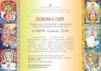 Любовь и сила - Календарь событий - 2021 ЦДР