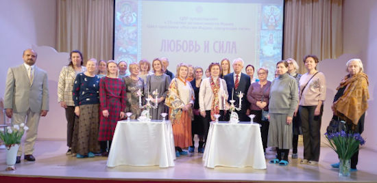 Любовь и сила, 2022 год Москва
