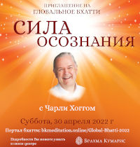 Глобальное Бхатти - Календарь событий - 2022 ЦДР