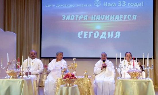 >Завтра начинается сегодня, 2022 год Москва