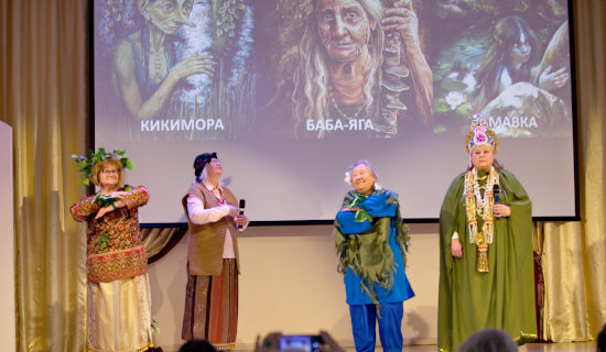 Сила преображения, ноябрь 2022 год Москва