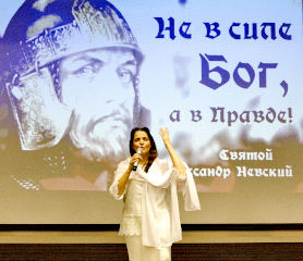 Князь Александр Невский. Герой на все времена, февраль 2023 год Москва