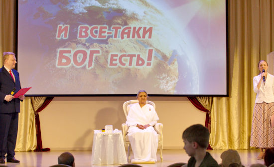 И все-таки Бог есть!?, апрель 2023 год Москва