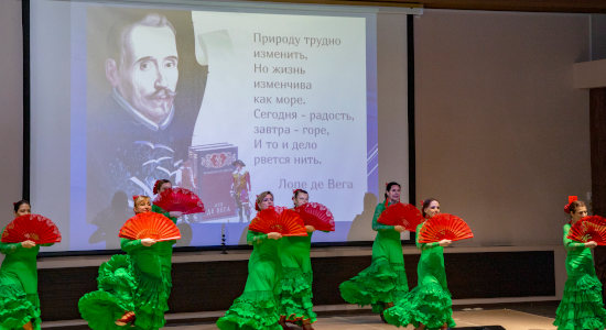 Золотой век Испании. Лопе де Вега, апрель 2023 год Москва