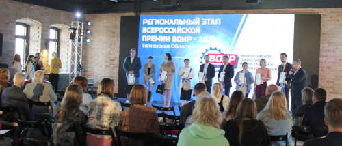 Фестиваль НКО «Один за всех и все за одного!», Тюмень 2023 год