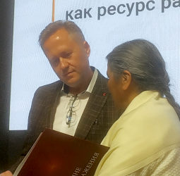 Знание как ресурс развития, октябрь 2023 год Москва
