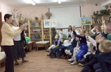 Путешествие в страну Госпожи Музыки, ЦДР