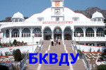 Брахма Кумарис, Центр Духовного Развития